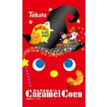 特注品：東ハト キャラメルコーン(ハロウィン)