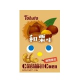 特注品：東ハト キャラメルコーン和栗味