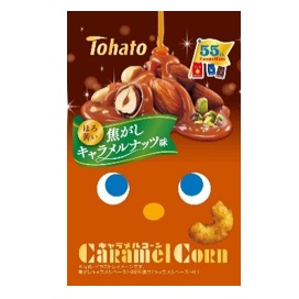 特注品：東ハト キャラメルコーン焦がしキャラメルナッツ味