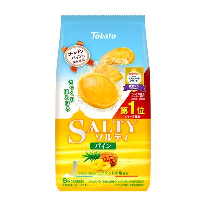 特注品：東ハト ソルティ パイン