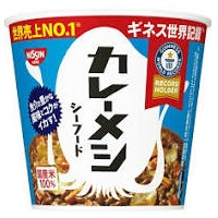 特注品：日清 カレーメシシーフード