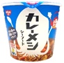 特注品：日清 カレーメシシーフード