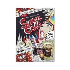 ノーベル スーパーコーラキャンデー