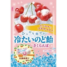 特注品：パイン 冷たいのど飴サクランボ