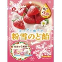 特注品：パイン 粉雪のど飴苺