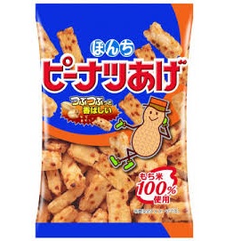 ぼんち ピーナツあげ