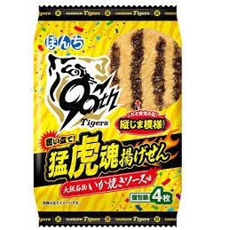 特注品：ぼんち 猛虎揚げせんいか焼きソース味