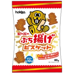 特注品：北陸製菓 ビーバーぷち揚げビスケット