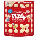 特注品：不二家 コロコロミルキーボールチョコパウチ