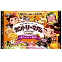 特注品：不二家 ハロウィンホームパイバター&パンプキン