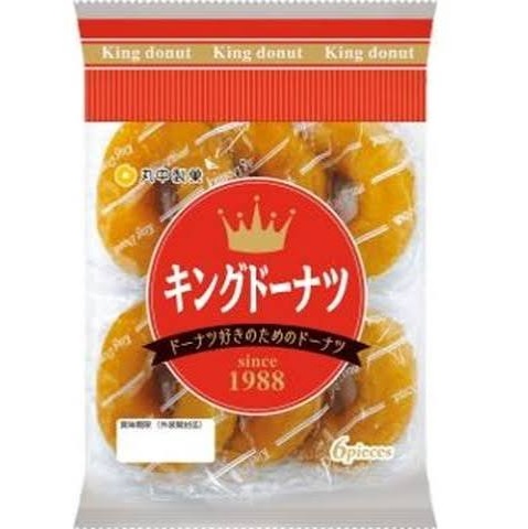 特注品：丸中製菓 キングドーナツ