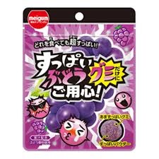 明治ガム スッパイブトウグミダケニご用心