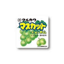 特注品：丸川製菓 マスカットフーセンガム