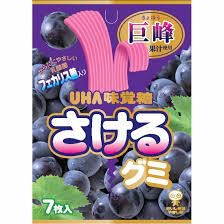特注品：味覚糖 さけるグミ巨峰