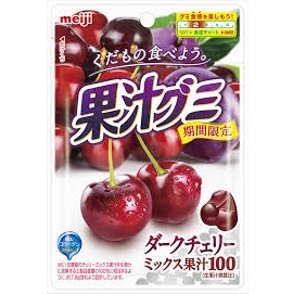 特注品：明治 果汁グミダークチェリーミックス