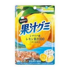 明治 果汁グミシチリアレモン