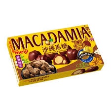 特注品：明治 マカダミアチョコレート沖縄黒糖