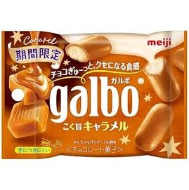 明治 ガルボコク旨キャラメルポケットパック