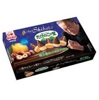 明治 タケノコノ里シェ・シバタユズヘーゼルプラリネ