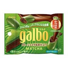 明治 ガルボガトーショコラ抹茶仕立テPP