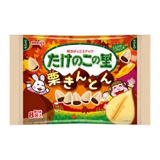 明治 たけのこの里袋栗きんとん
