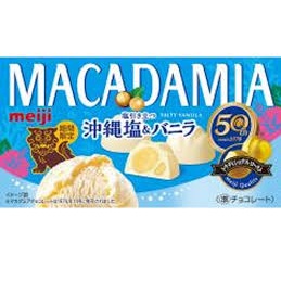 特注品：明治 マカダミアチョコレート沖縄塩&バニラ