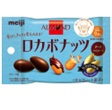 特注品：明治 ロカボナッツアーモンドポケットパック
