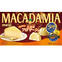 特注品：明治 マカダミアチョコレート北海道フロマージュ