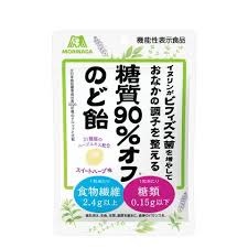 特注品：森永製菓 糖質90%オフのど飴