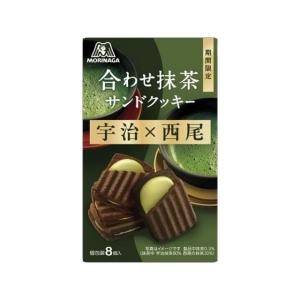 特注品：森永製菓 合わせ抹茶サンドクッキー