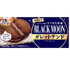 特注品：森永製菓 ブラックムーンンガレットサンド