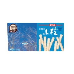 特注品：森永製菓 白樺の小枝