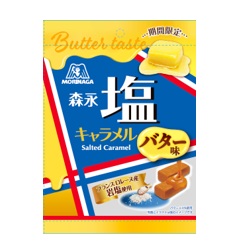 特注品：森永製菓 塩キャラメル(バター味)袋