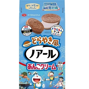 特注品：YBC どらやき風ノアールあんこクリーム