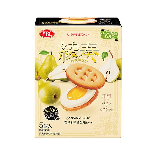 特注品：YBC 綾奏洋梨