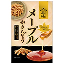 特注品：山脇 メープルかりんとう