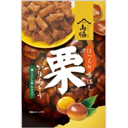 特注品：山脇 栗かりんとう