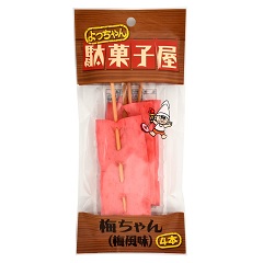 ヨッチャン 駄菓子屋梅ちゃん