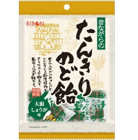 特注品：リボン たんきりのど飴ダイコンショウガ味