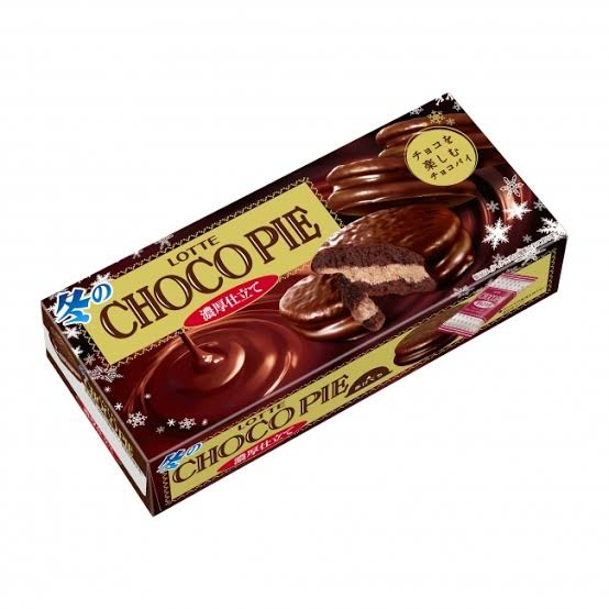 特注品：ロッテ 冬のチョコパイ