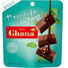特注品：ロッテ ガーナミントチョコレート