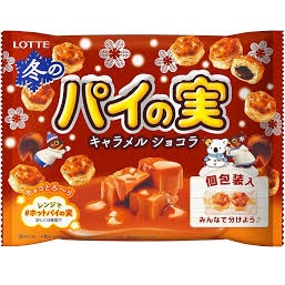 特注品：ロッテ 冬のパイの実シェアパックWキャラメル