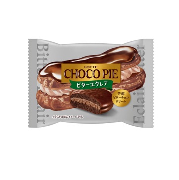 特注品：ロッテ チョコパイビターエクレア個売り