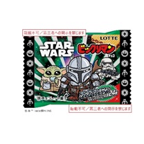 特注品：ロッテ スターウォーズビックリマンチョコ