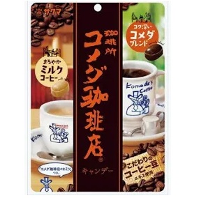 特注品：サクマ コメダ珈琲店キャンデー