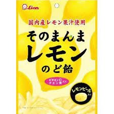 特注品：ライオン そのまんまレモンのど飴