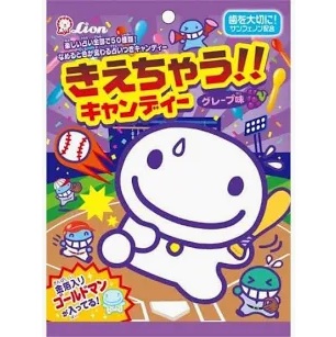 ライオン きえちゃうキャンディー
