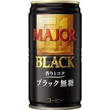 特注品：ヒルス MAJOR香りとコクブラック無糖
