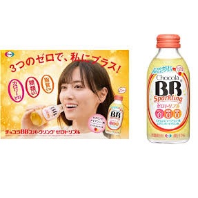 特注品：ダイドー チョコラBBスパークリングライト