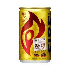 特注品：キリン ファイア 挽きたて微糖